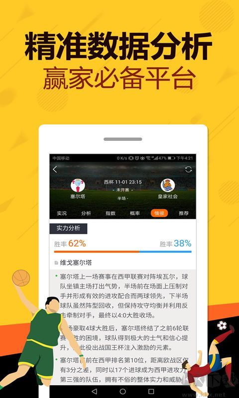彩票306官方新版本