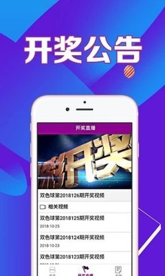 護民圖庫app(最穩定最齊全)