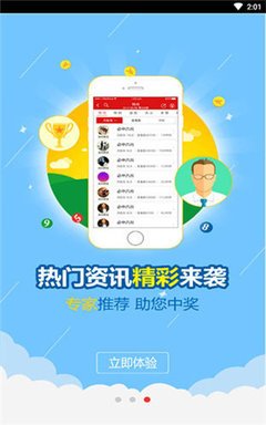 52雙彩網(wǎng)app穩(wěn)定版