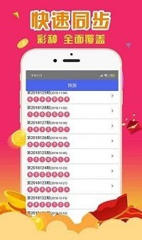 52雙彩網(wǎng)app穩(wěn)定版