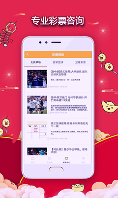 52雙彩網(wǎng)app穩(wěn)定版