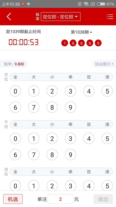 老版綠色49圖庫