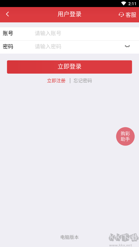 老版綠色49圖庫