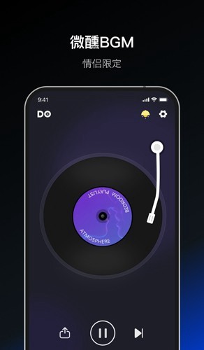 dofm氛圍燈app官方版最新