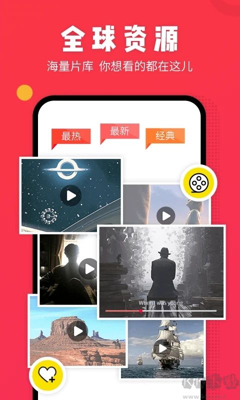 番茄視頻去廣告純凈版