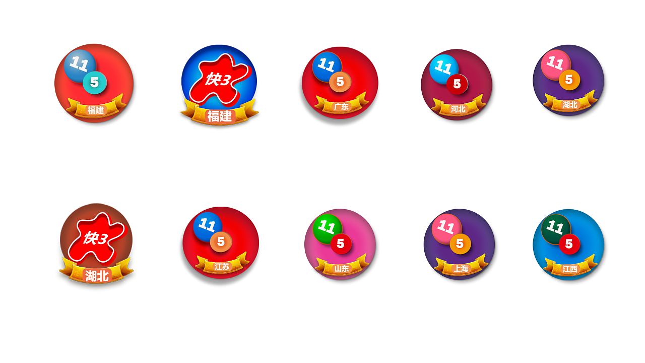 3D彩票分析軟件下載-3D彩票分析軟件合集