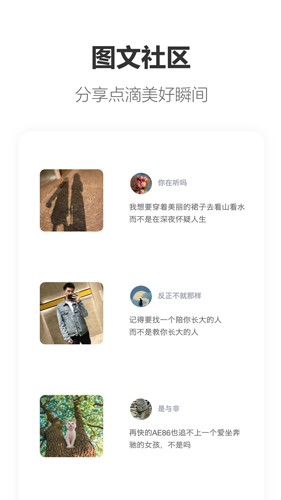 搭子app2023安卓最新版