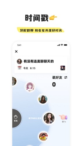 幸識app2023官網最新版