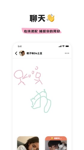 幸識app2023官網最新版