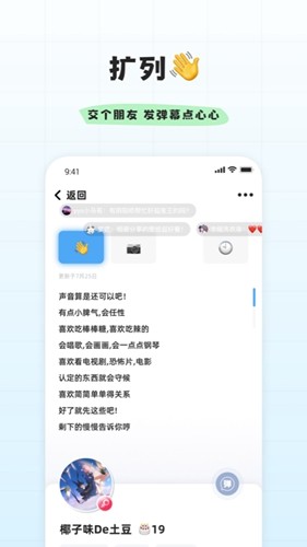 幸識app2023官網最新版