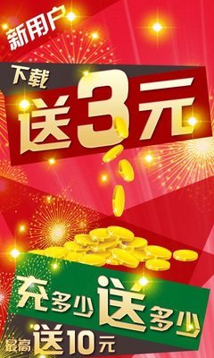 彩票355app正版