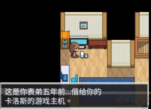 口袋妖怪蛋白石內置菜單漢化版