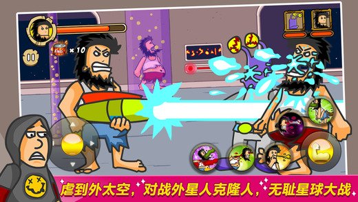 無敵流浪漢手機(jī)破解版