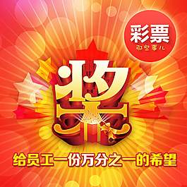 彩票大數據軟件下載-免費的彩票大數據軟件-彩票大數據軟件合集