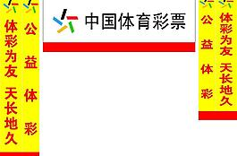 彩票大師預測app下載-彩票大師預測app合集