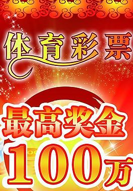 旺彩app下載-旺彩雙色球軟件專業版/老版本-旺彩app各種版本合集