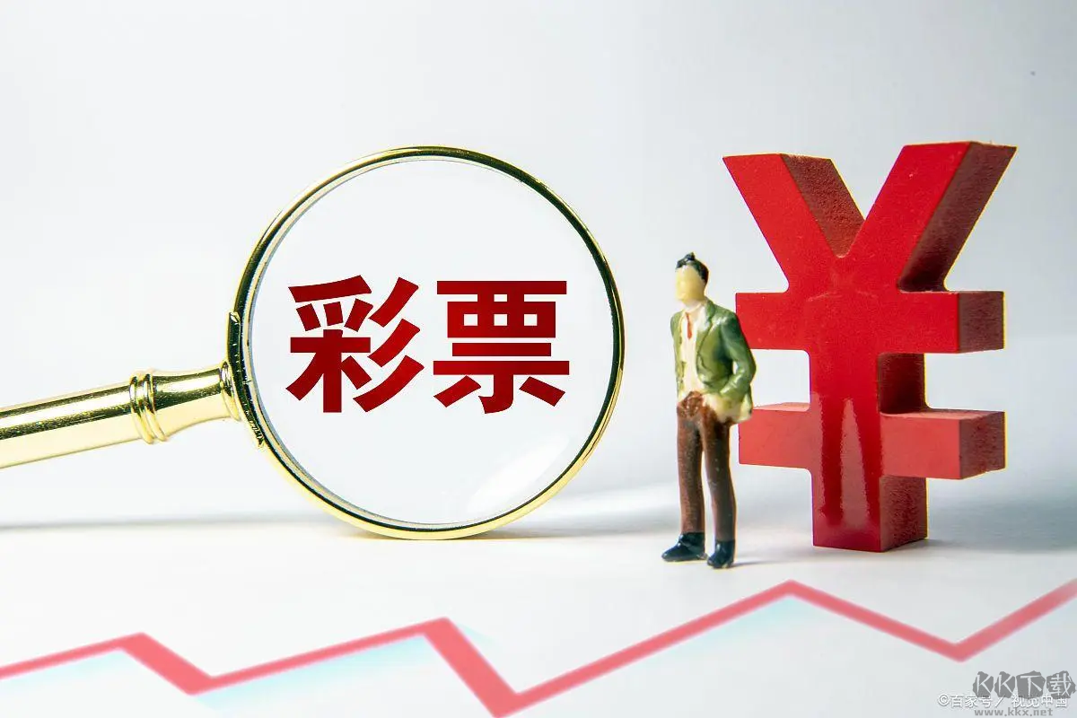 709彩票官網(wǎng)最新版