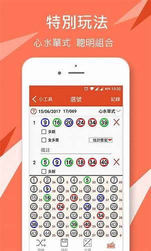 博樂彩票app
