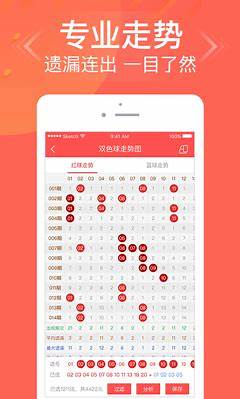 博樂彩票app
