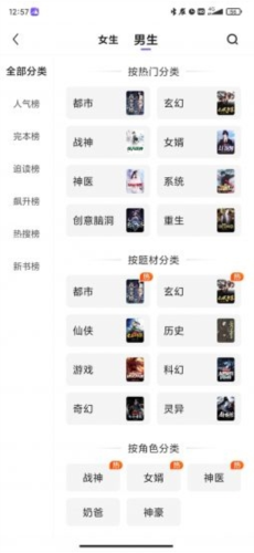 開源閱讀app2023官網(wǎng)最新版