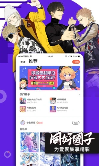 嘀咪動漫app純凈版