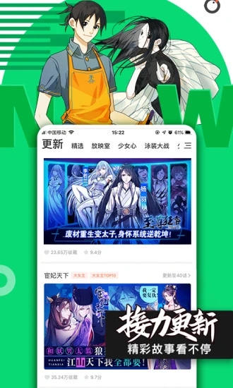 嘀咪動漫app純凈版