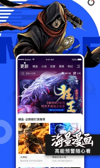 嘀咪動漫app純凈版