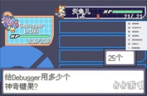 口袋妖怪傳說綠寶石1.6.0內置修改器版