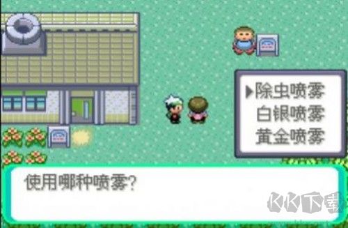 口袋妖怪傳說綠寶石1.6.0內置修改器版
