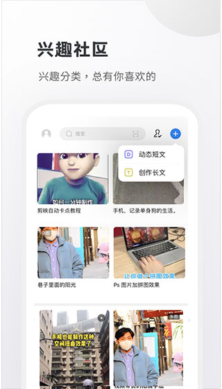 小嘀咕(潮流社區(qū))2023官網(wǎng)最新版