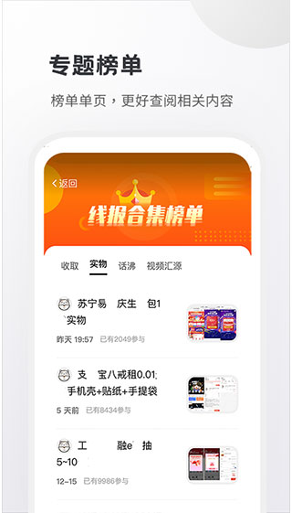 小嘀咕(潮流社區(qū))2023官網(wǎng)最新版