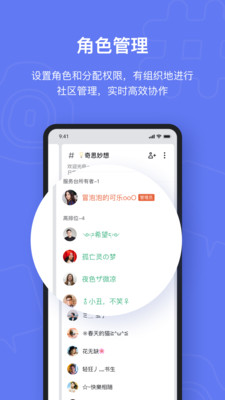 Fanbook安卓版(游戲社區)