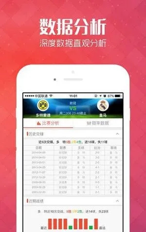 彩票鳳凰app手機(jī)版