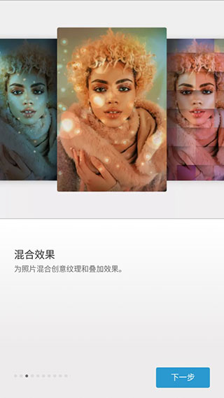 Adobe Photoshop Express破解專業版