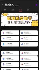 cchzpor畫質盒子2023安卓新版本
