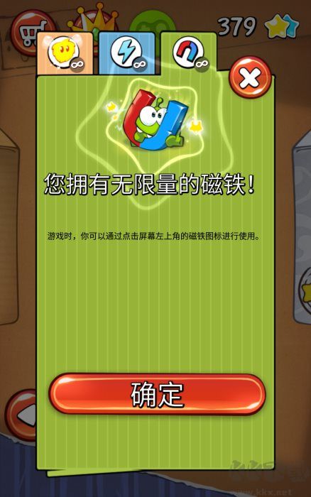 割繩子2黃金版