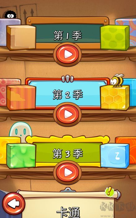 割繩子2黃金版