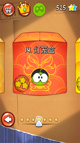 割繩子2黃金版