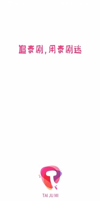 泰劇迷泰劇tv泰劇網