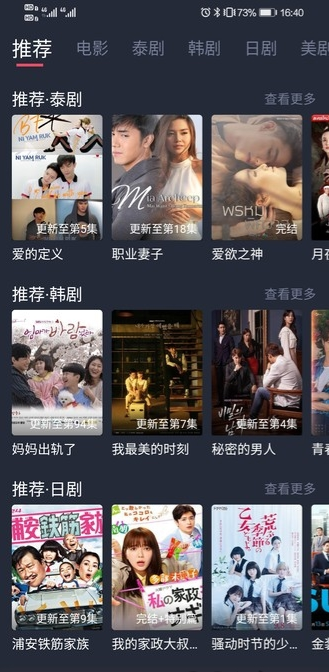 泰劇迷泰劇tv泰劇網