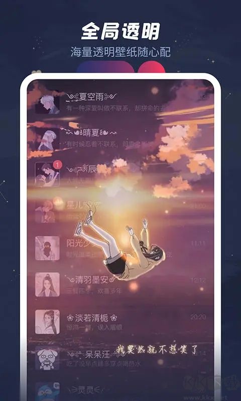 羞兔動態(tài)壁紙app