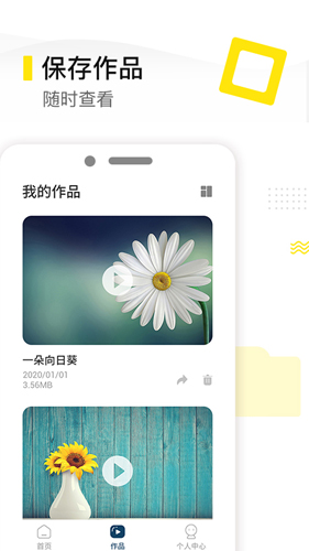 去水印精靈手機(jī)app官方最新版