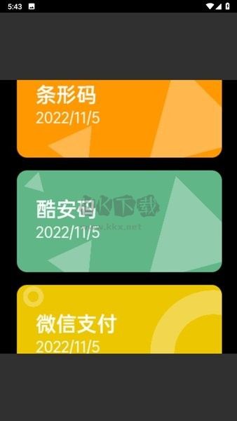 圖卡包手表版