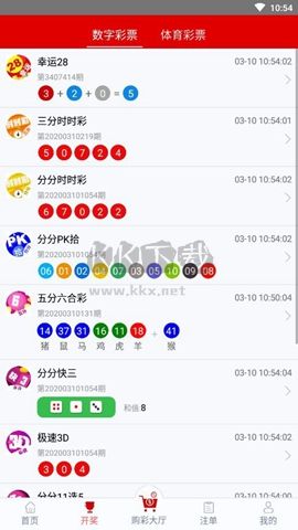 期期中彩app老版本