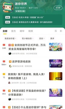 摸摸魚網游(熱門游戲)2023官方正版