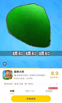 摸摸魚網游(熱門游戲)2023官方正版