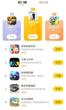 摸摸魚網游(熱門游戲)2023官方正版