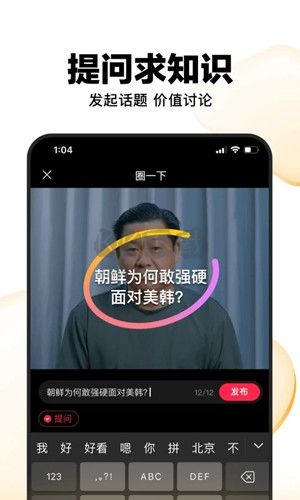 好看視頻app官方最新版