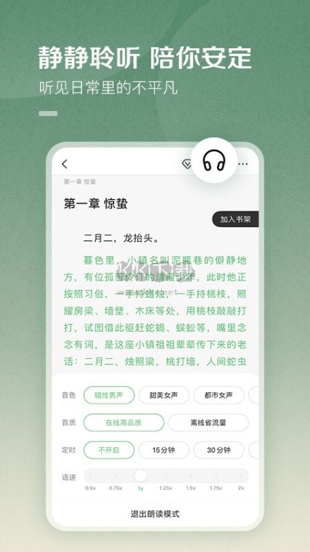百度閱讀app官方最新版免費