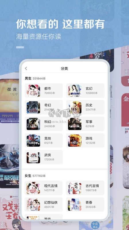 百度閱讀app官方最新版